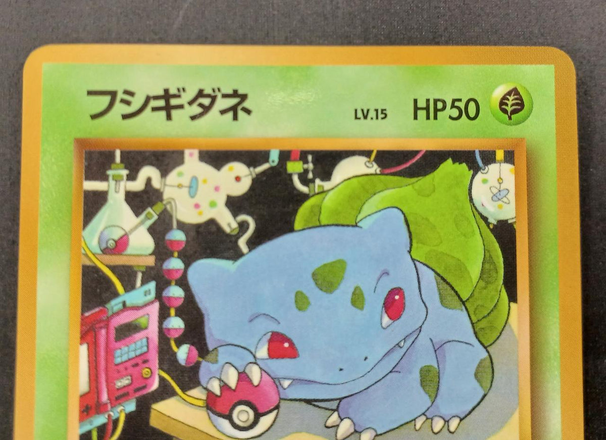Pokémon Pokémon Card Bulbasaur ◆