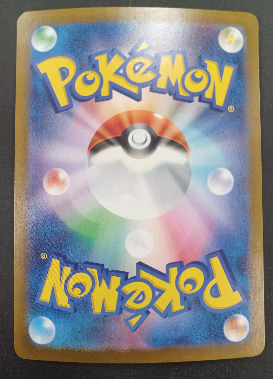 Pokémon Pokémon Card AR Squirtle