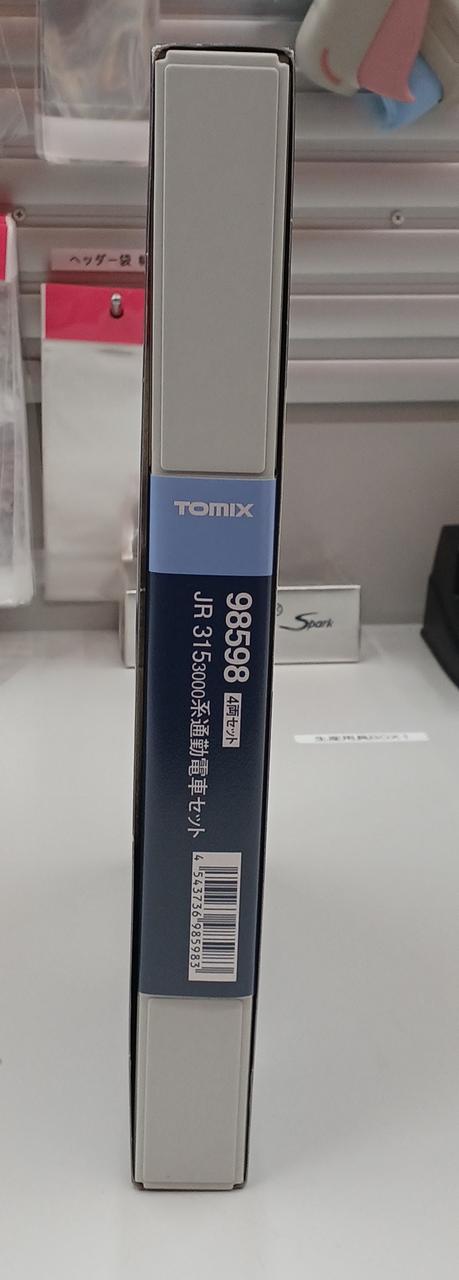 TOMIX JR 315 3000 Series Commuter Train Set 98598 4-Car Set