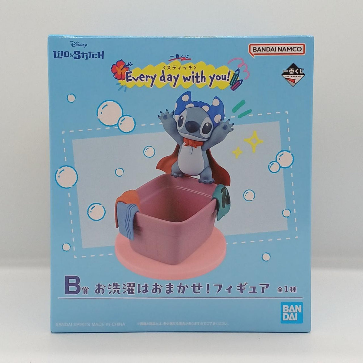 Bandai Ichiban Kuji Prize B: Leave the laundry to us! Figure