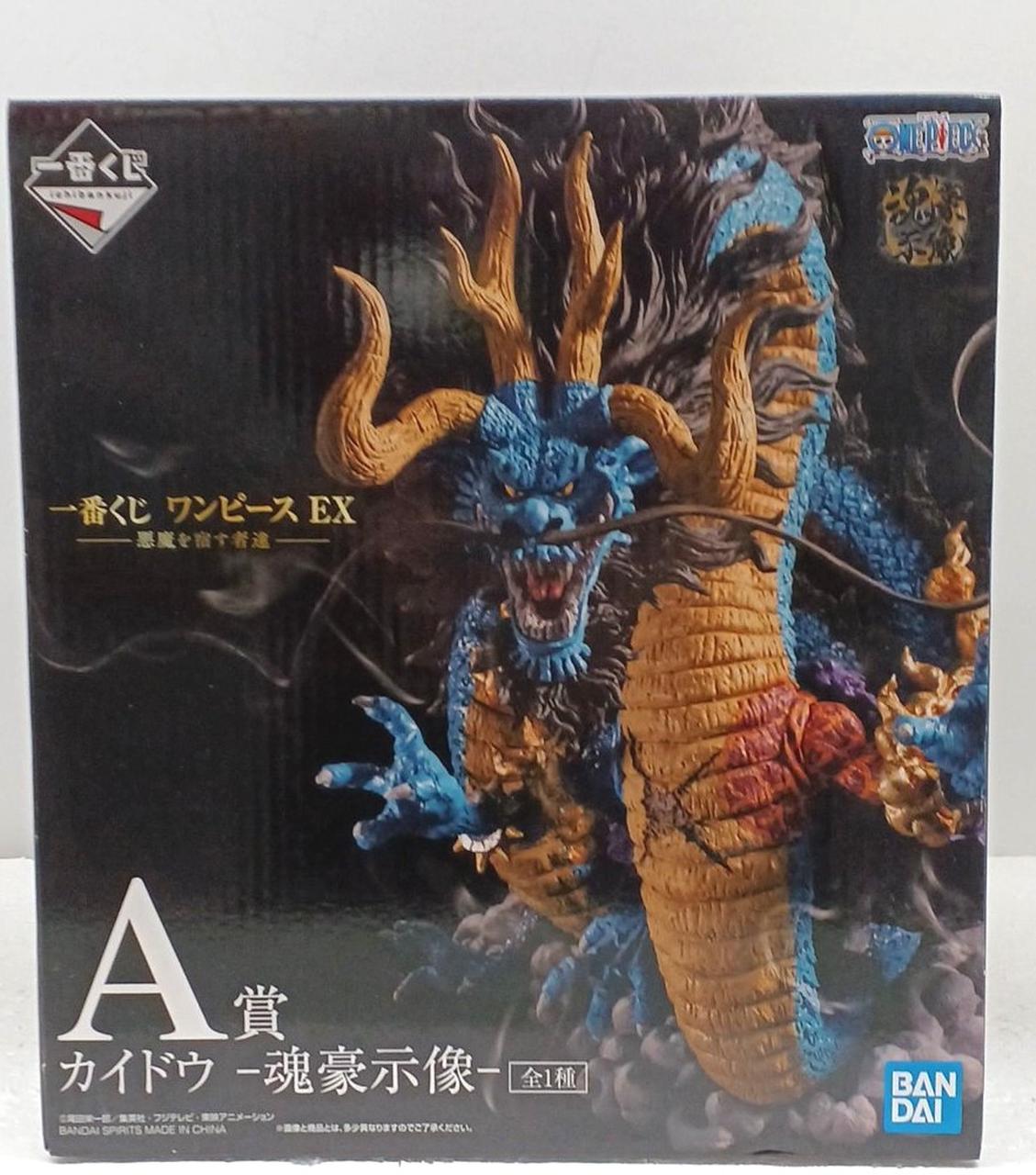 BANDAI One Piece Ichiban Kuji EXA Prize Kaido Soul Hero Statue