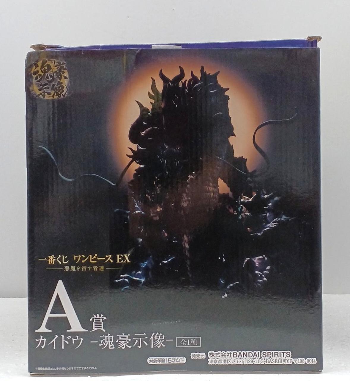BANDAI One Piece Ichiban Kuji EXA Prize Kaido Soul Hero Statue