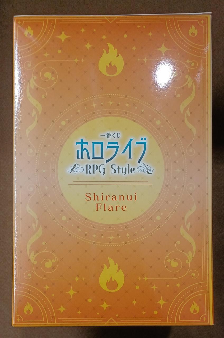 BANDAI [Unopened] Shiranui Flare Prize Shiranui Flare Shiranui Flare Prize Shiranui Flare