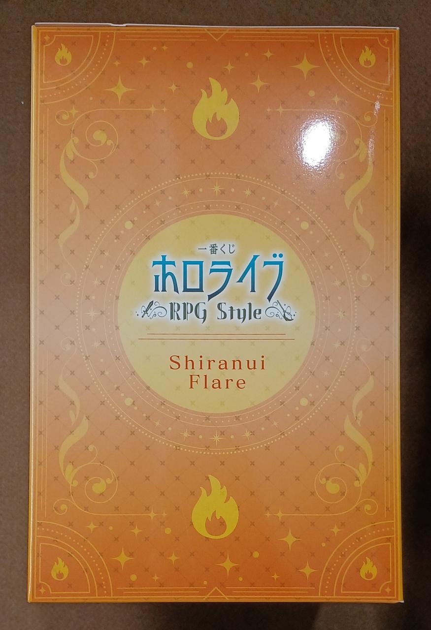 BANDAI [Unopened] Shiranui Flare Prize Shiranui Flare Shiranui Flare Prize Shiranui Flare