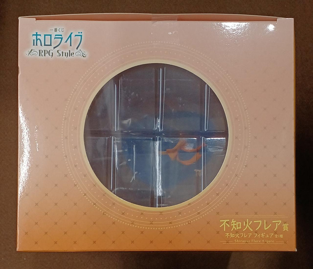 BANDAI [Unopened] Shiranui Flare Prize Shiranui Flare Shiranui Flare Prize Shiranui Flare