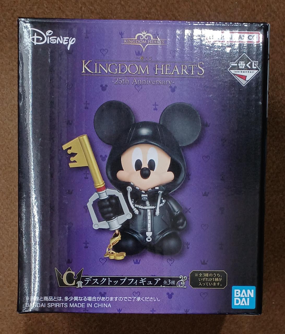 BANDAI Prize C: King Desktop Figure Prize C: King's Desktop Figure