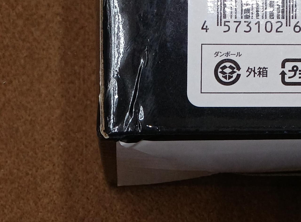 BANDAI Prize C: King Desktop Figure Prize C: King's Desktop Figure