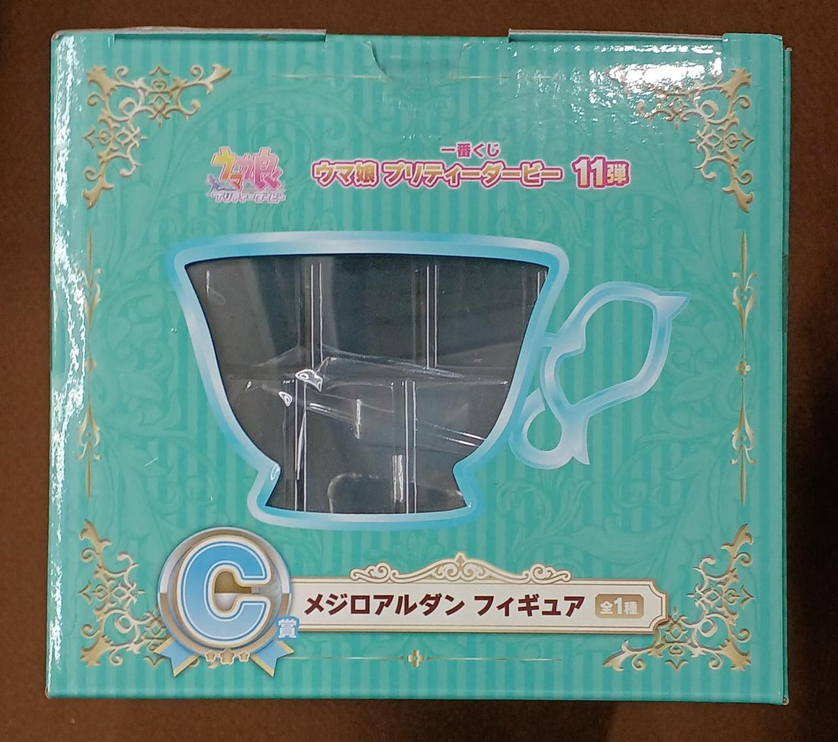 BANDAI [Unopened] Prize C: Mejiro Ardan Prize C: Mejiro Ardan