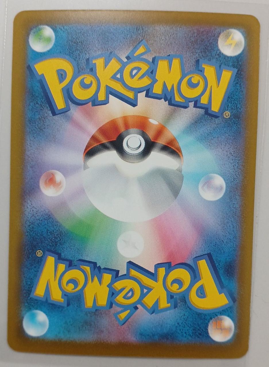 Pokémon Corporation Mega Lucario SAR 088/063