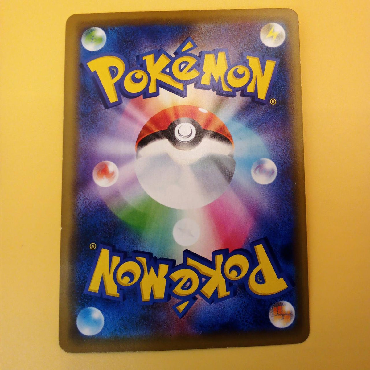 Pokémon Pokémon Card Yard & Kodak GX 011/094 RR