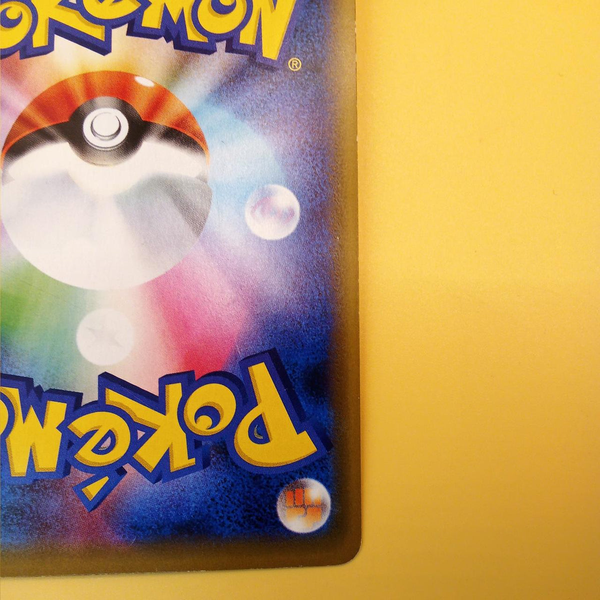 Pokémon Pokémon Card Yard & Kodak GX 011/094 RR