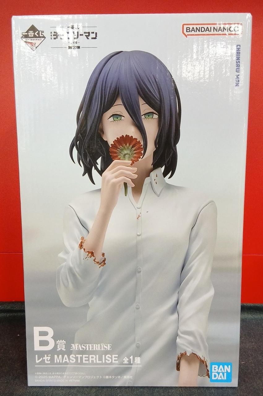 Bandai [Unopened] Reze Ichiban Kuji Prize B