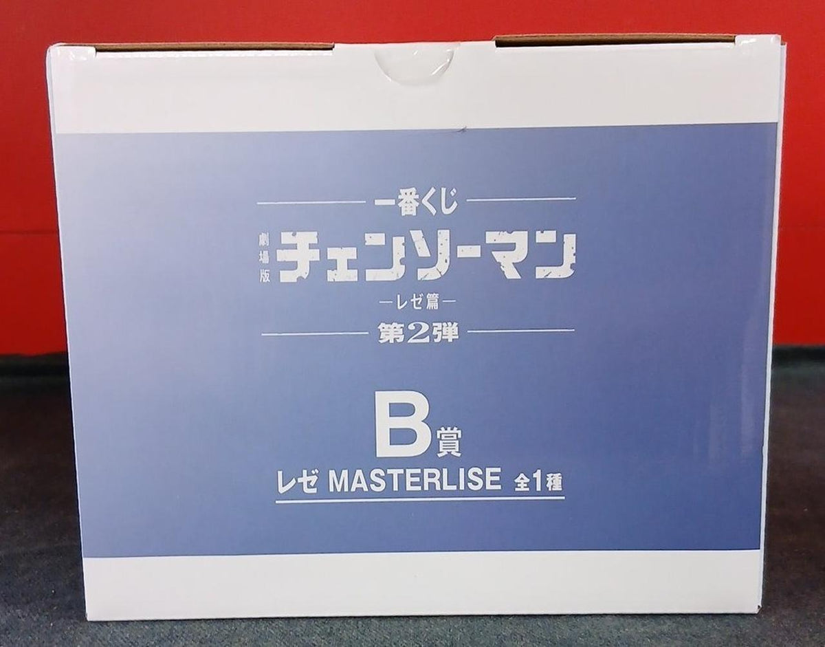 Bandai [Unopened] Reze Ichiban Kuji Prize B