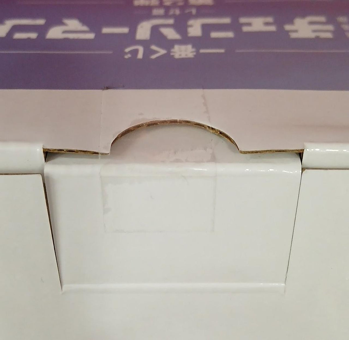 Bandai [Unopened] Reze Ichiban Kuji Prize B