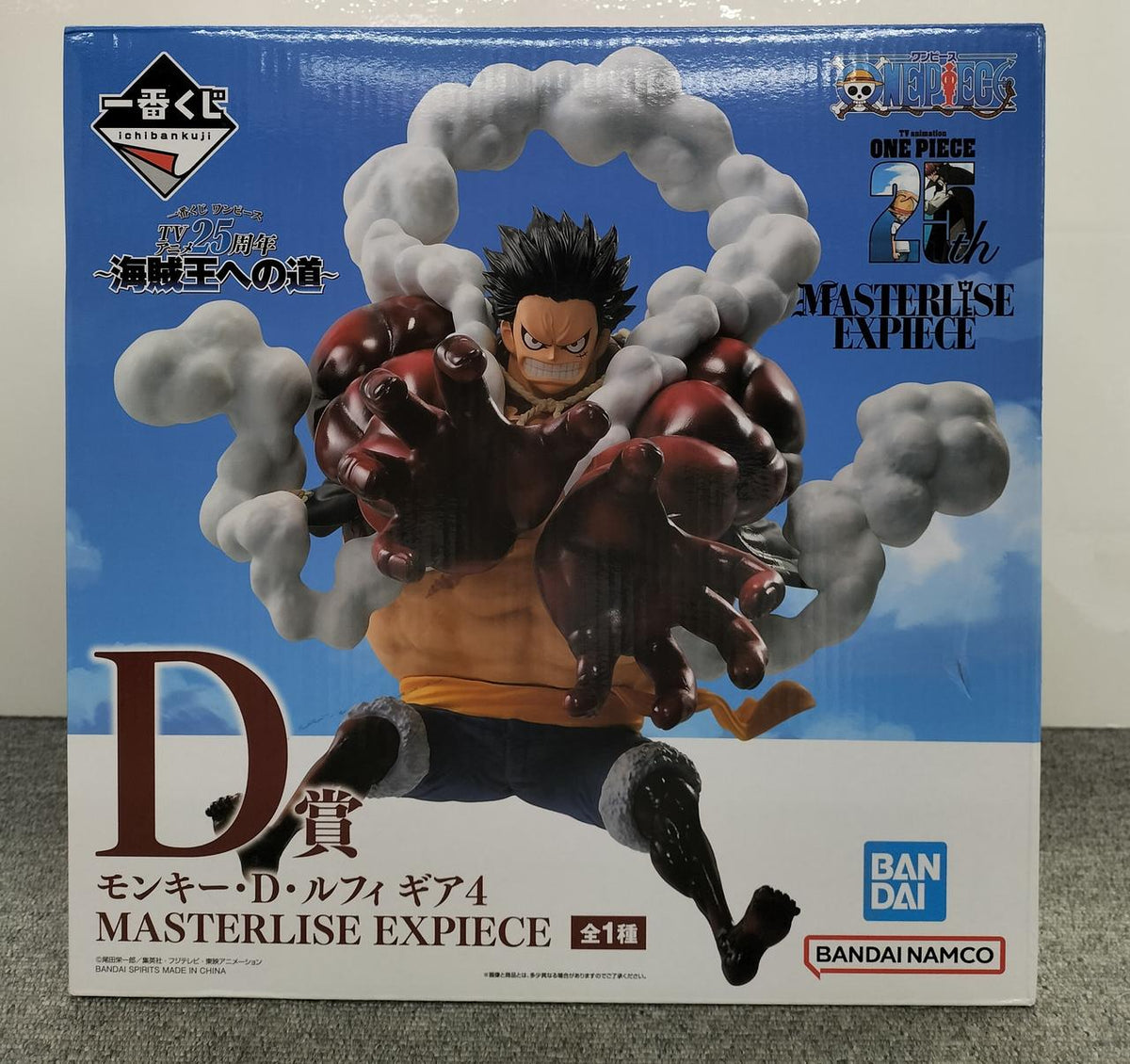 BANDAI Ichiban Kuji One Piece 25TH: The Road to Pirate King D Prize Monkey D. Luffy Gear 4