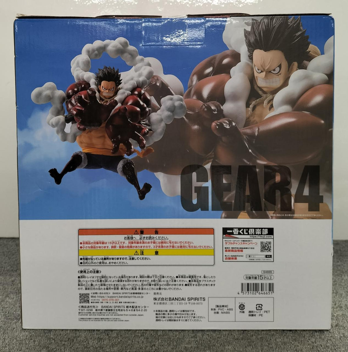 BANDAI Ichiban Kuji One Piece 25TH: The Road to Pirate King D Prize Monkey D. Luffy Gear 4