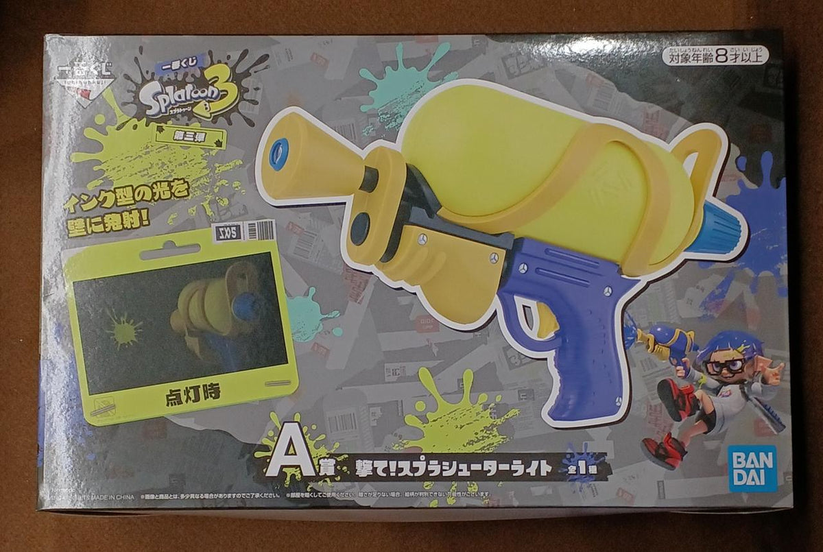 BANDAI [Unopened] Prize A: Shoot! Splatter Light Prize A: Shoot! Splatter Lite