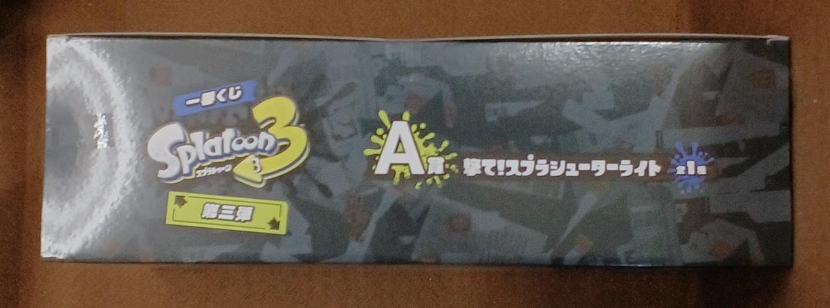 BANDAI [Unopened] Prize A: Shoot! Splatter Light Prize A: Shoot! Splatter Lite