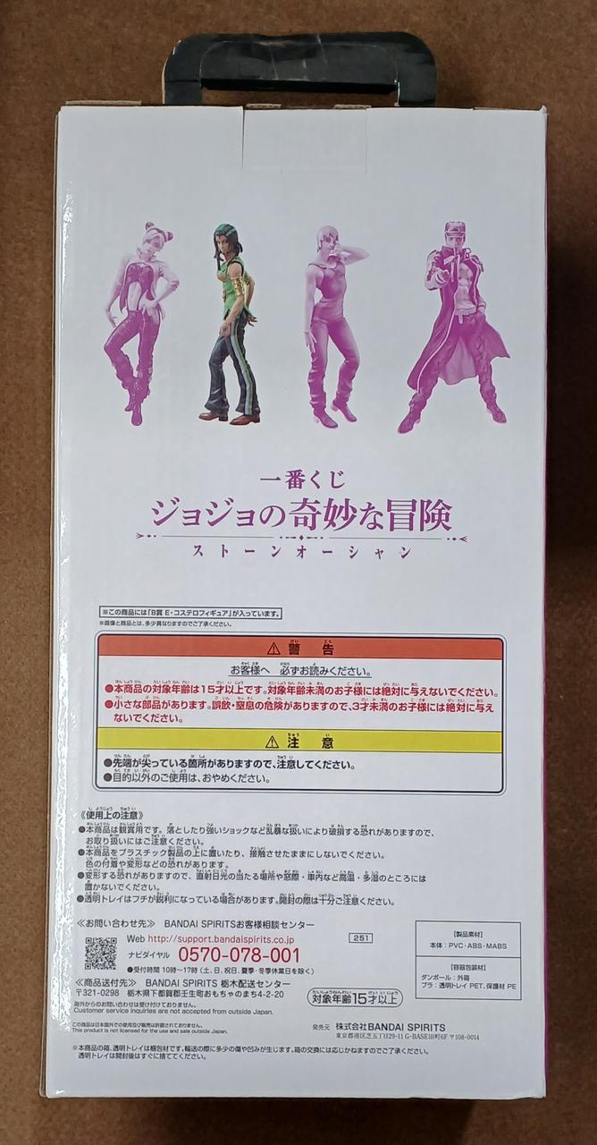 BANDAI [Unopened] Prize B: E. Costello Prize B: E. Costello