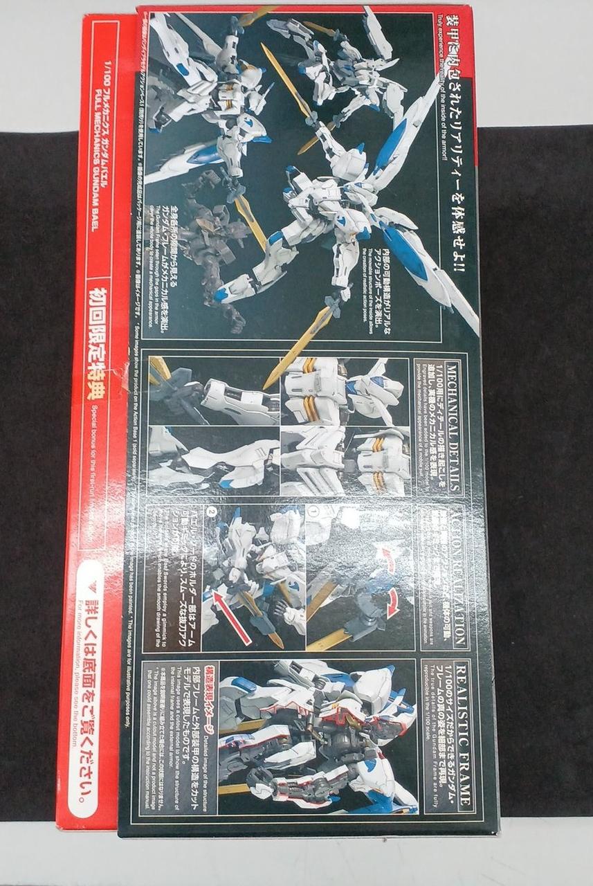 BANDAI 1/100 Full Mechanics Gundam Bael First Press Bonus 0214481