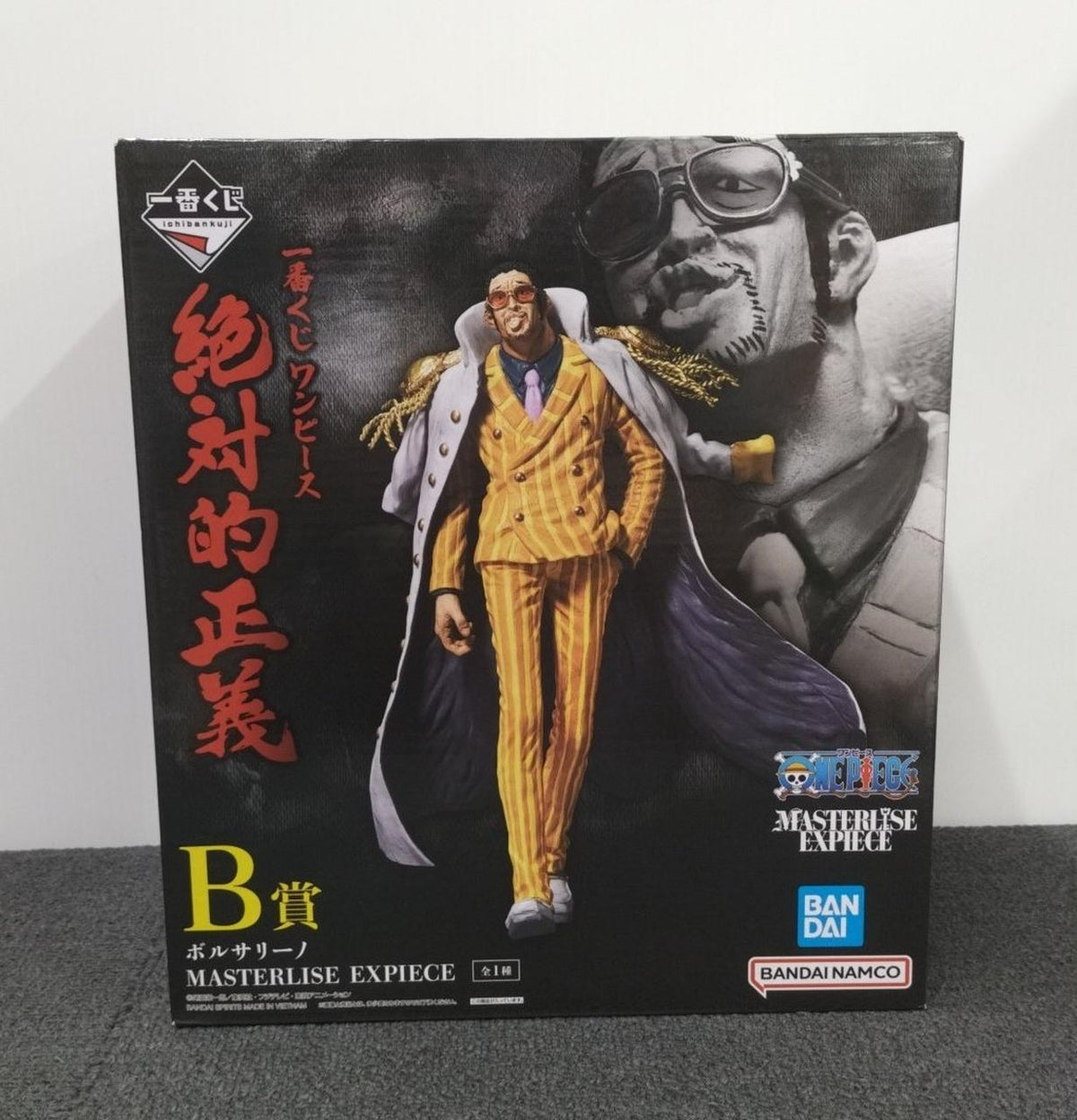 BANDAI One Piece Prize B: Borsalino
