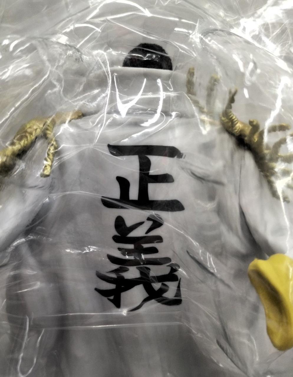 BANDAI One Piece Prize B: Borsalino