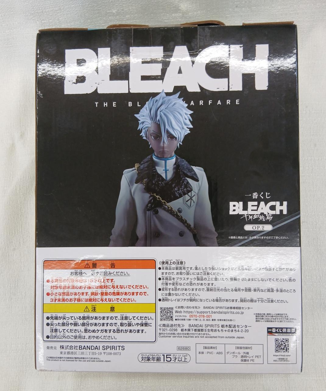 BANDAI BLEACH: Thousand-Year Blood War Arc Ichiban Kuji Toshiro Hitsugaya Zombie VER.