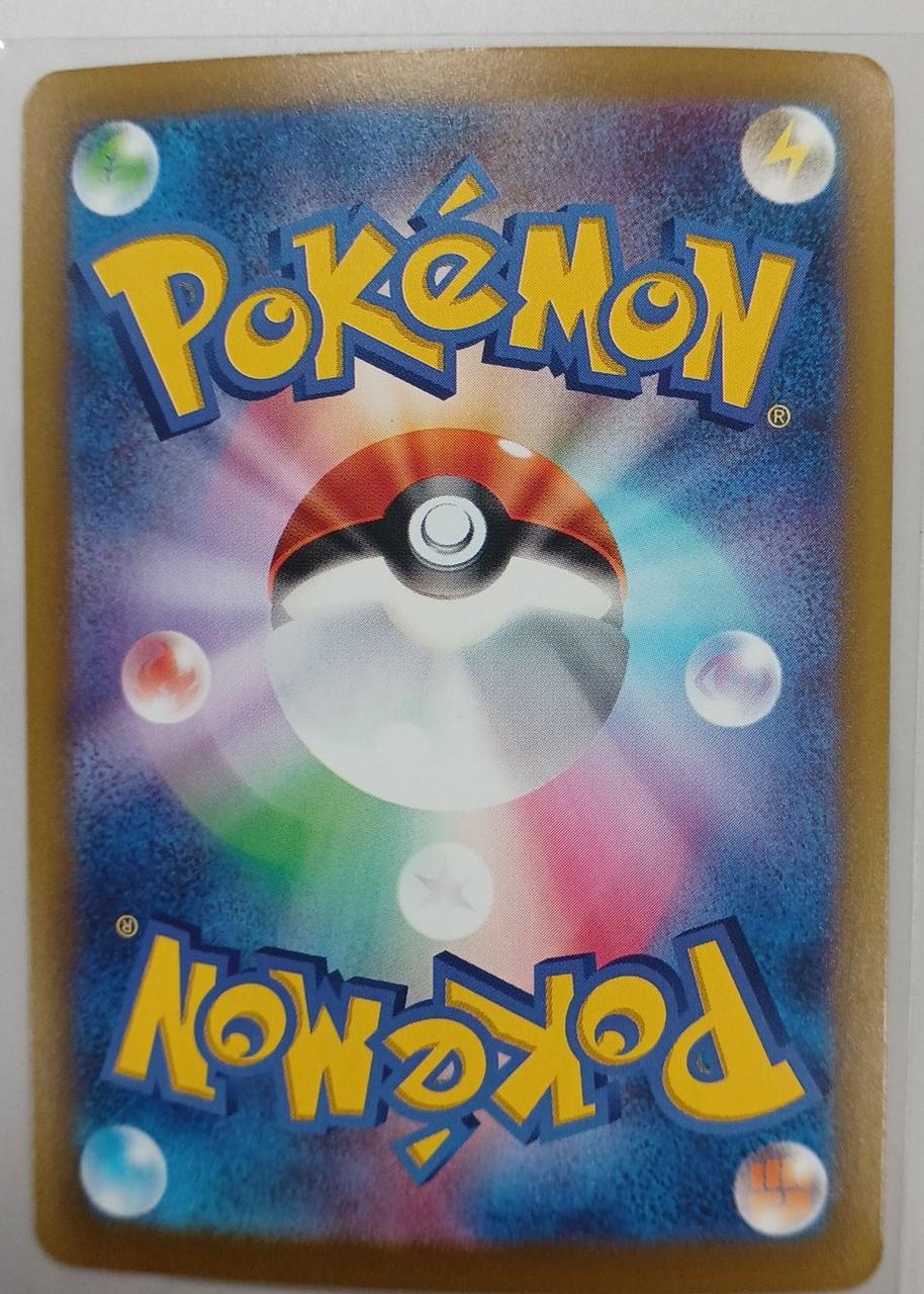 Pokémon Corporation Ninfia EXSAR 130/103
