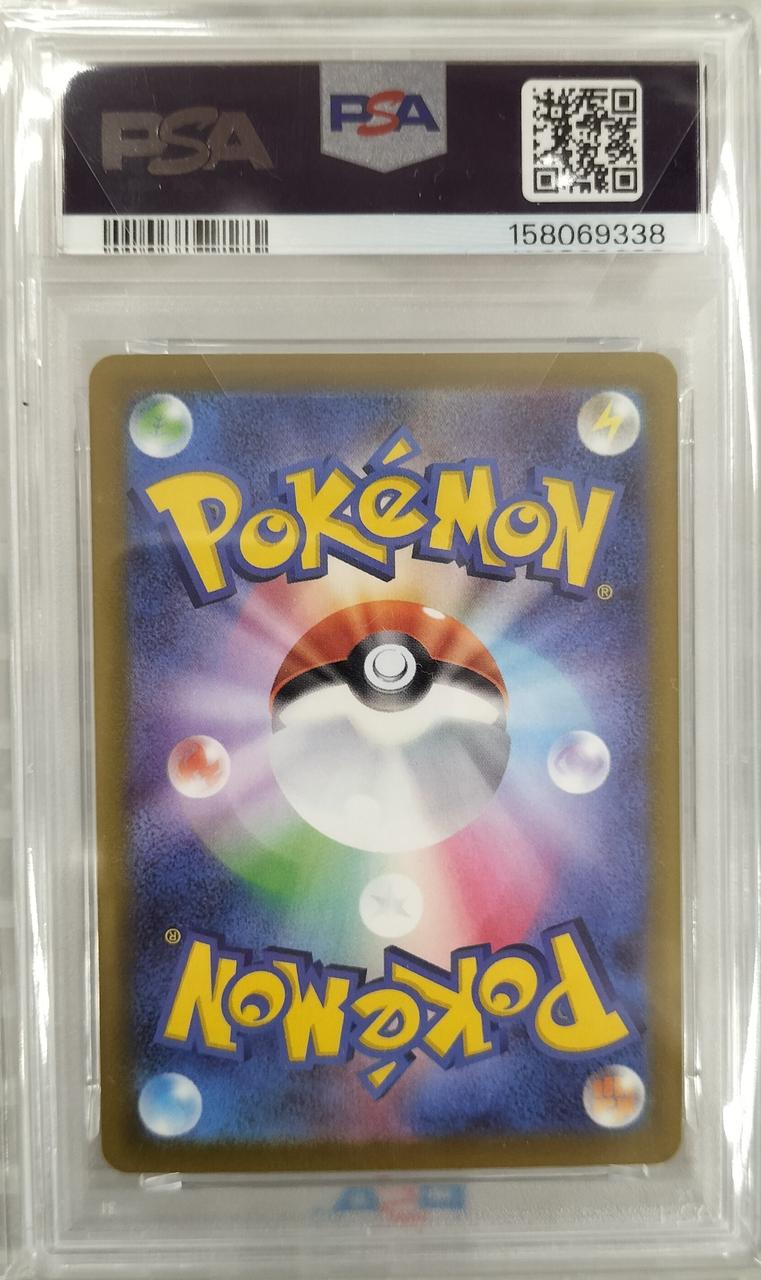 Pokémon Mega Charizard XEX PSA10 223/193/M2A/B MA