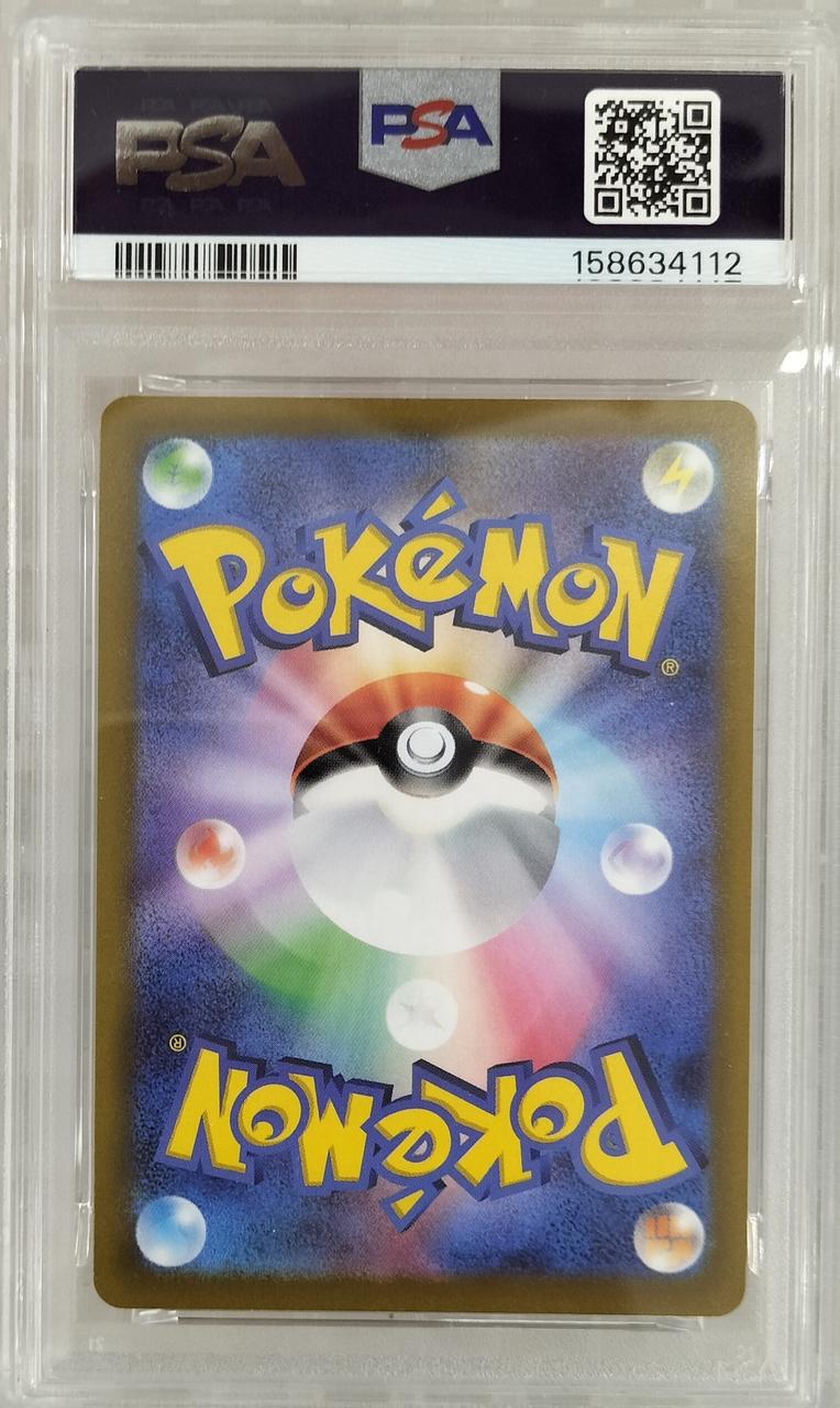 Pokémon Serena PSA10 081/068/S11A/B SR (Super Rare)