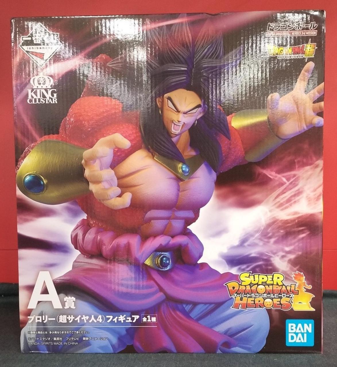 Bandai Prize A: Broly (Super Saiyan 4) Ichiban Kuji