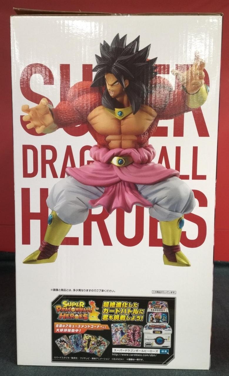 Bandai Prize A: Broly (Super Saiyan 4) Ichiban Kuji