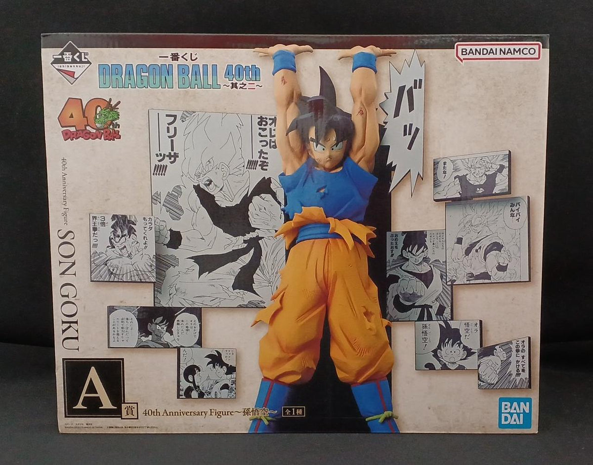 BANDAI Prize A: Son Goku 40TH Ichiban Kuji Dragon Ball