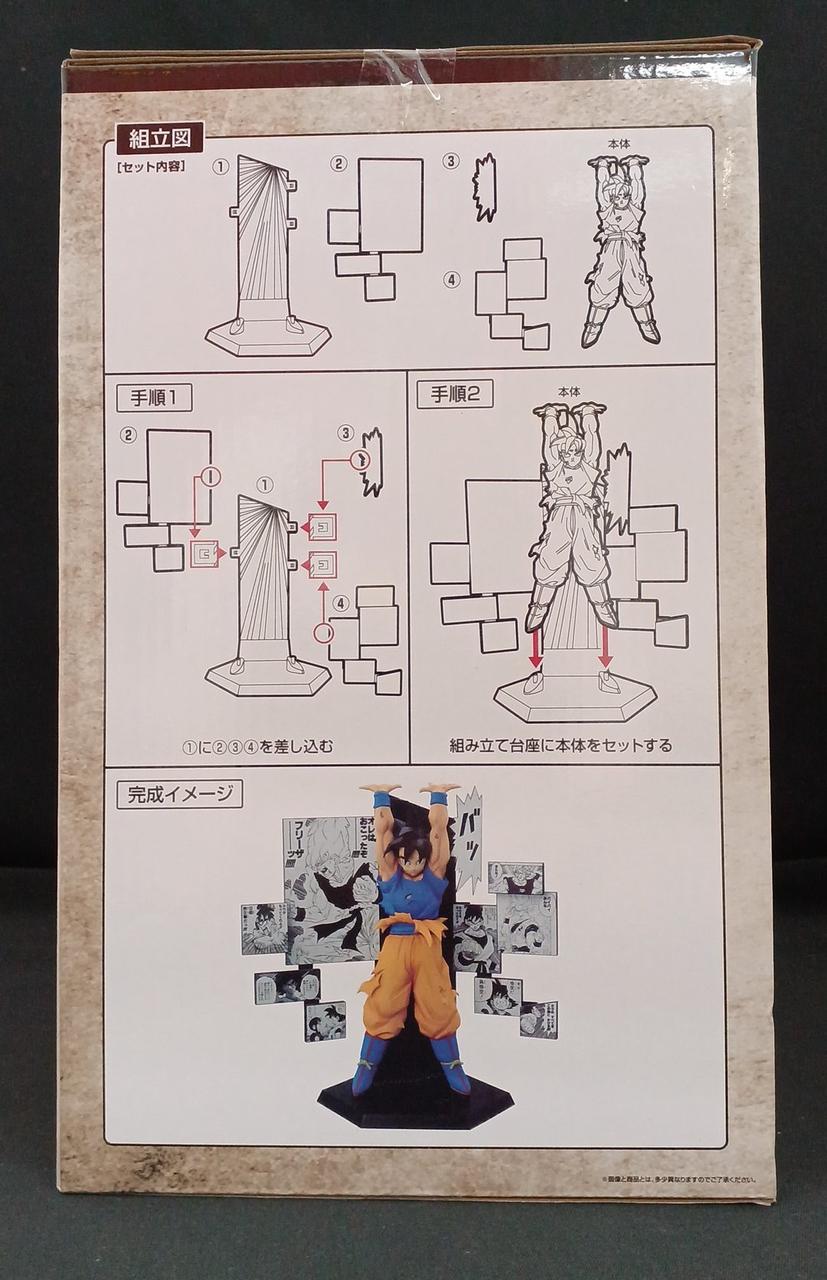 BANDAI Prize A: Son Goku 40TH Ichiban Kuji Dragon Ball