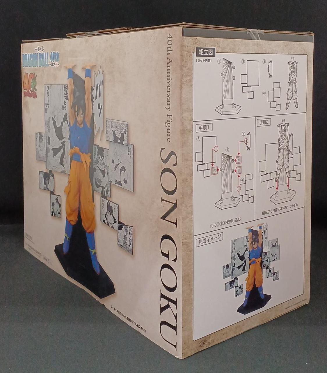 BANDAI Prize A: Son Goku 40TH Ichiban Kuji Dragon Ball