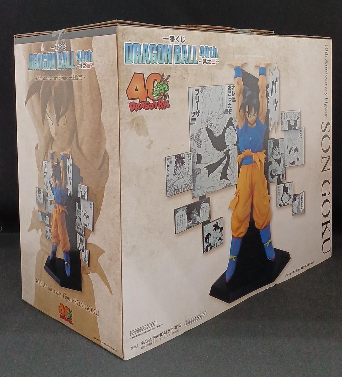 BANDAI Prize A: Son Goku 40TH Ichiban Kuji Dragon Ball