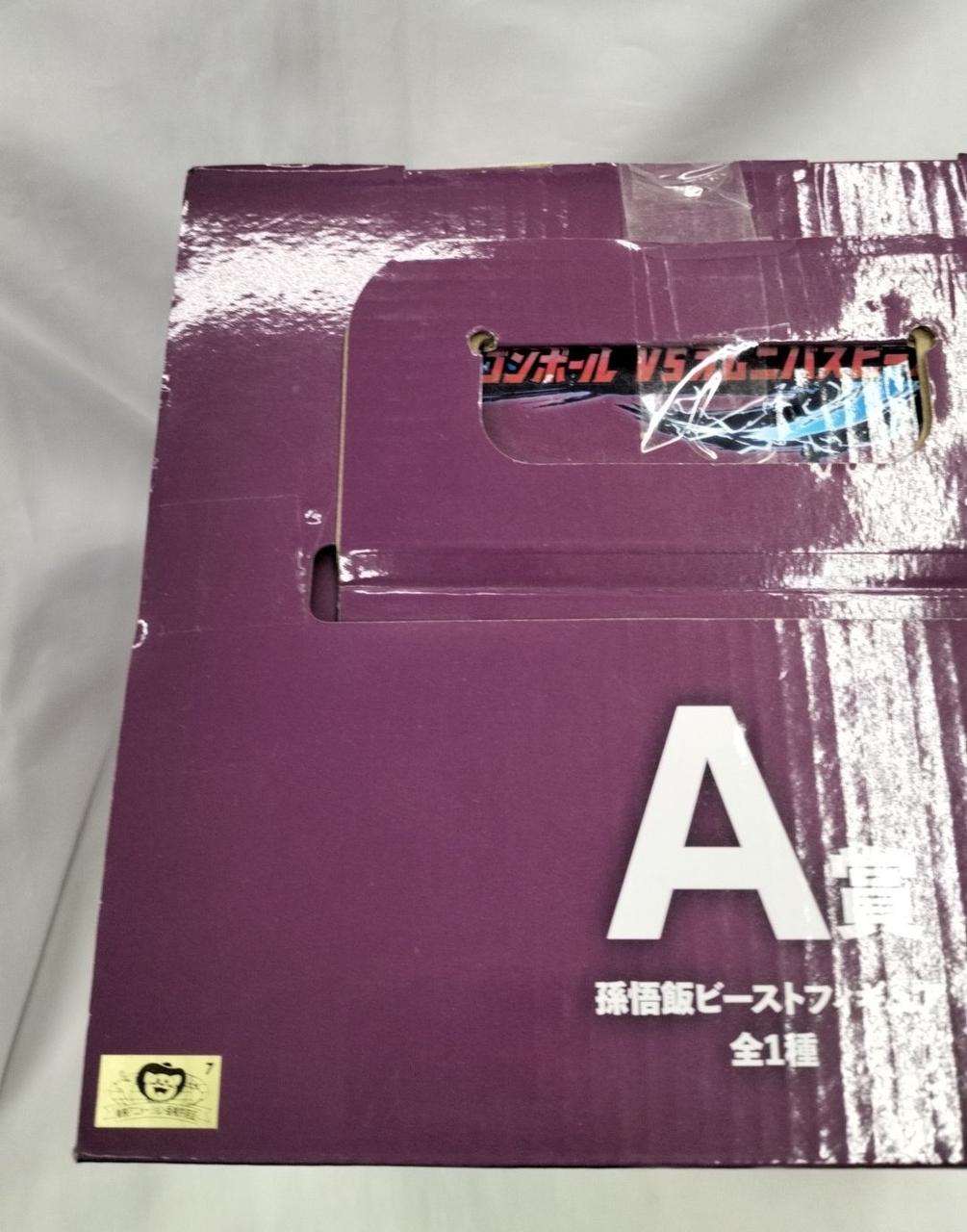 BANDAI Ichiban Kuji Dragon Ball VS Omnibus Beast Prize A Gohan Beast