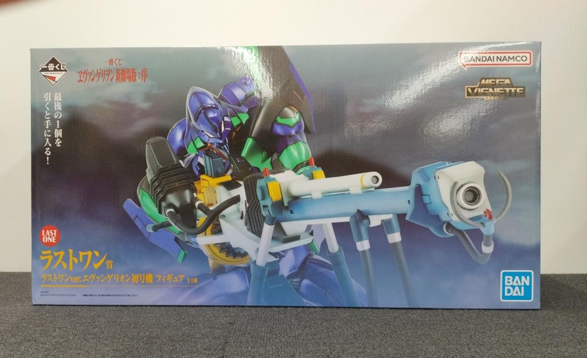 BANDAI Evangelion: 3.0 You Can (Not) Not's Movie: Introduction - Evangelion Unit-01 Last One ver.