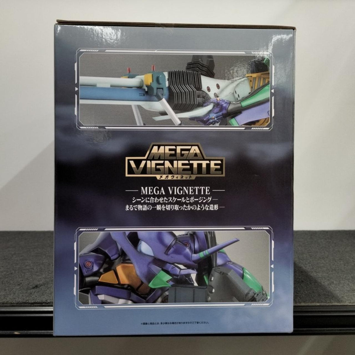 BANDAI Evangelion: 3.0 You Can (Not) Not's Movie: Introduction - Evangelion Unit-01 Last One ver.