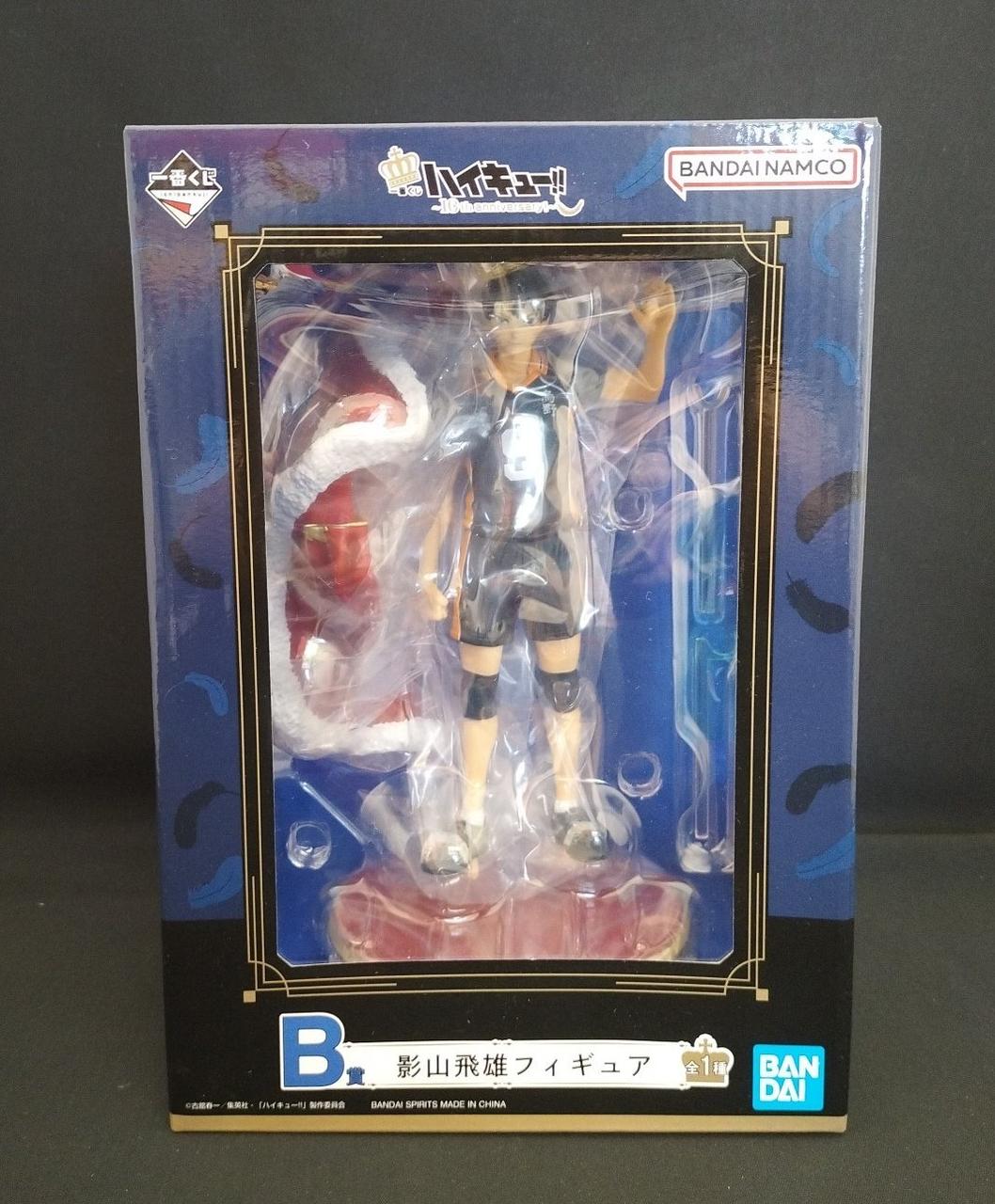 BANDAI Prize B: Tobio Kageyama Figure Ichiban Kuji Haikyuu!! 10th anniversary