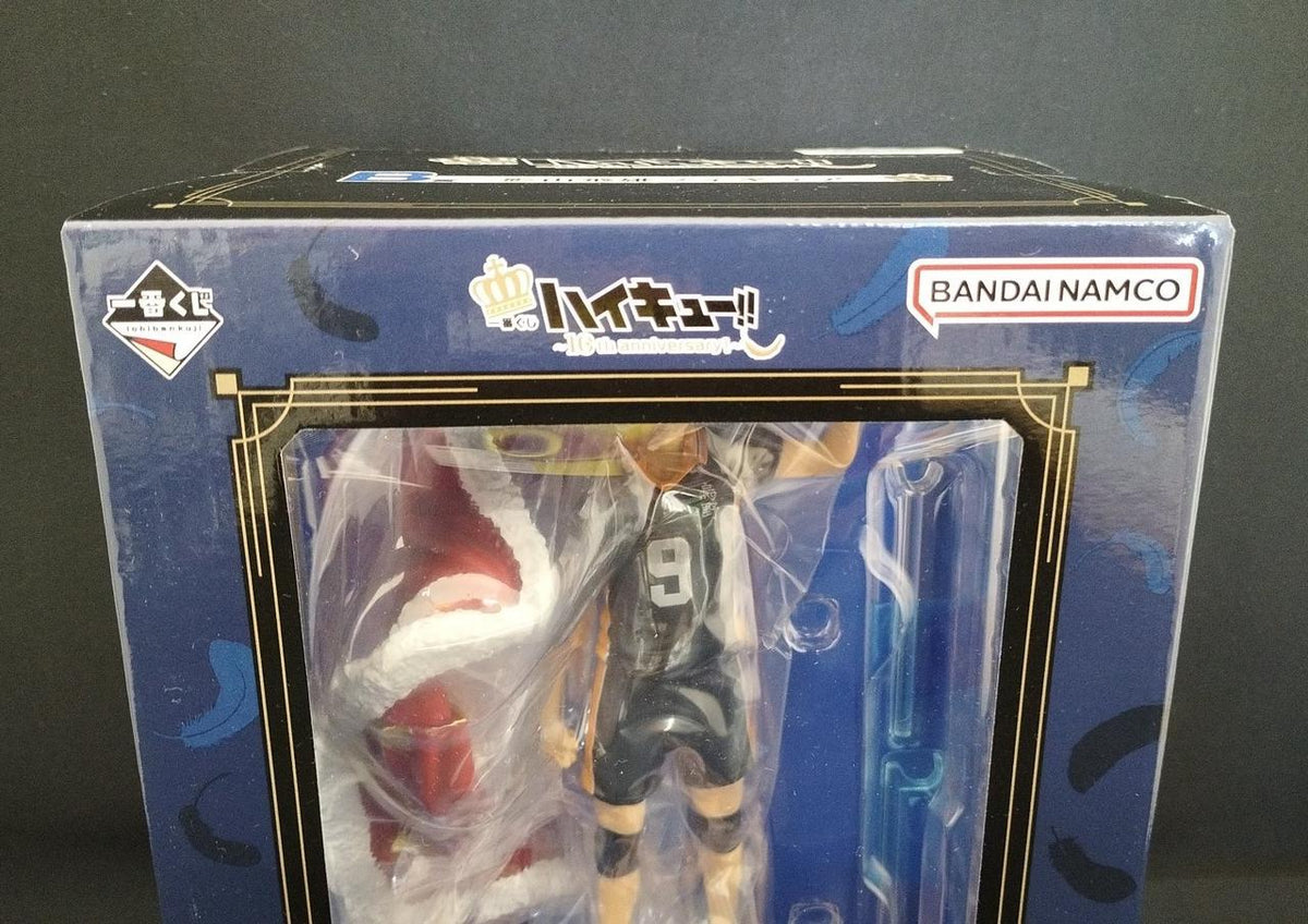 BANDAI Prize B: Tobio Kageyama Figure Ichiban Kuji Haikyuu!! 10th anniversary