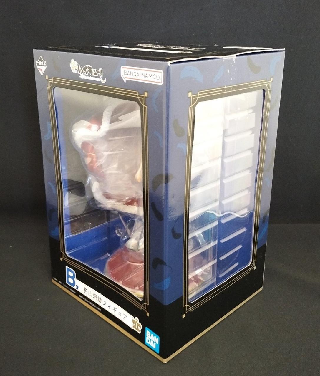 BANDAI Prize B: Tobio Kageyama Figure Ichiban Kuji Haikyuu!! 10th anniversary