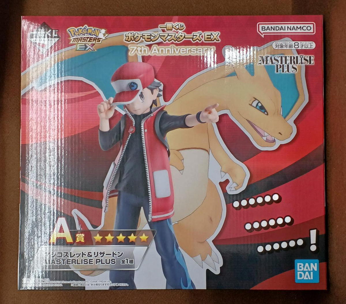 BANDAI [Unopened] Prize A: Magico Red & Charizard Prize A: Magico Sled & Charizard