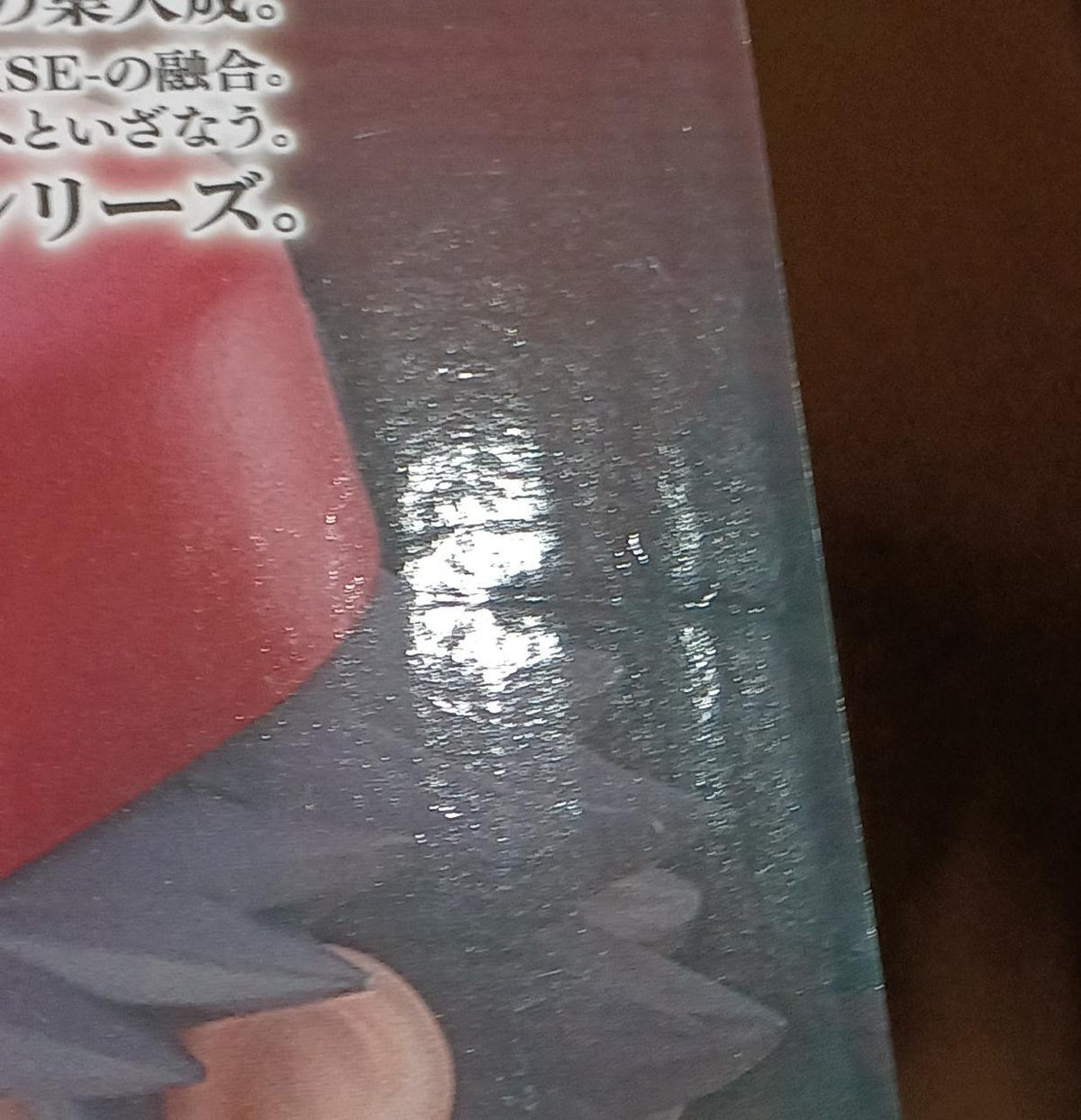 BANDAI [Unopened] Prize A: Magico Red & Charizard Prize A: Magico Sled & Charizard