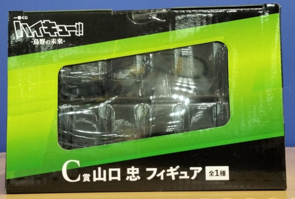 BANDAI SPIRITS Figure Tadashi Yamaguchi / Haikyu!!