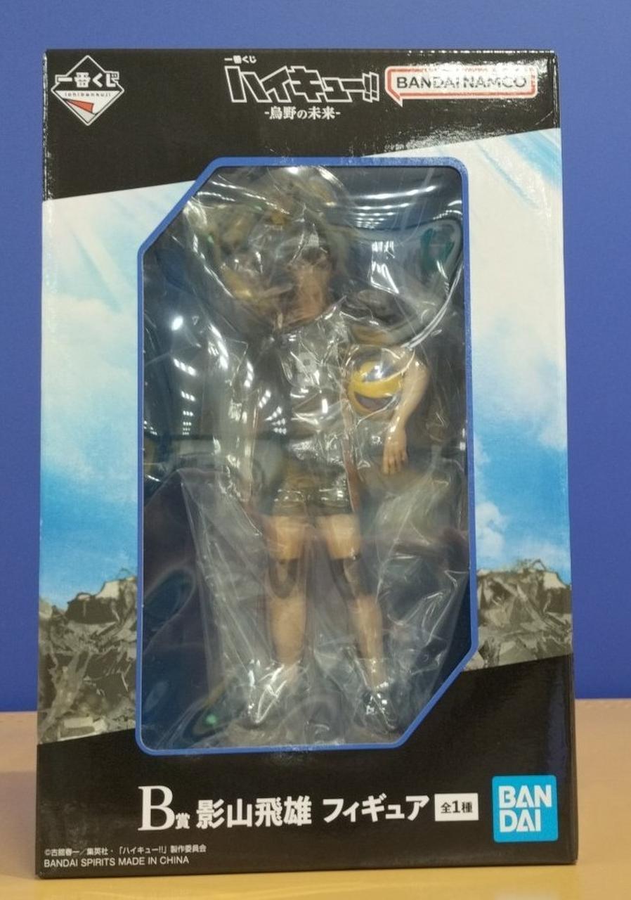 BANDAI SPIRITS Figure Tobio Kageyama / Haikyuu!!