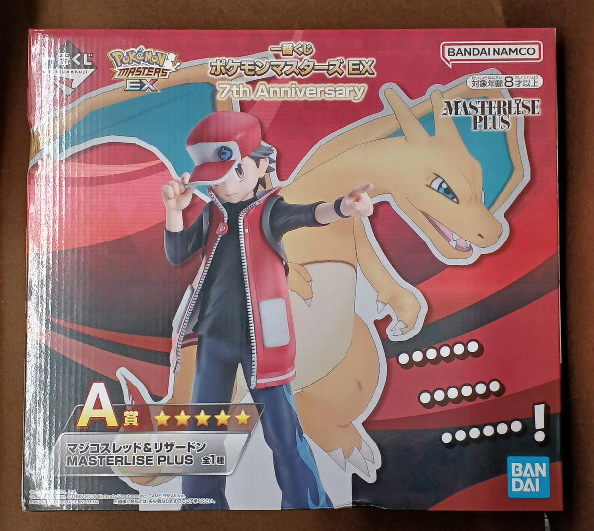 BANDAI [Unopened] Prize A: Magico Red & Charizard Prize A: Magico Sled & Charizard