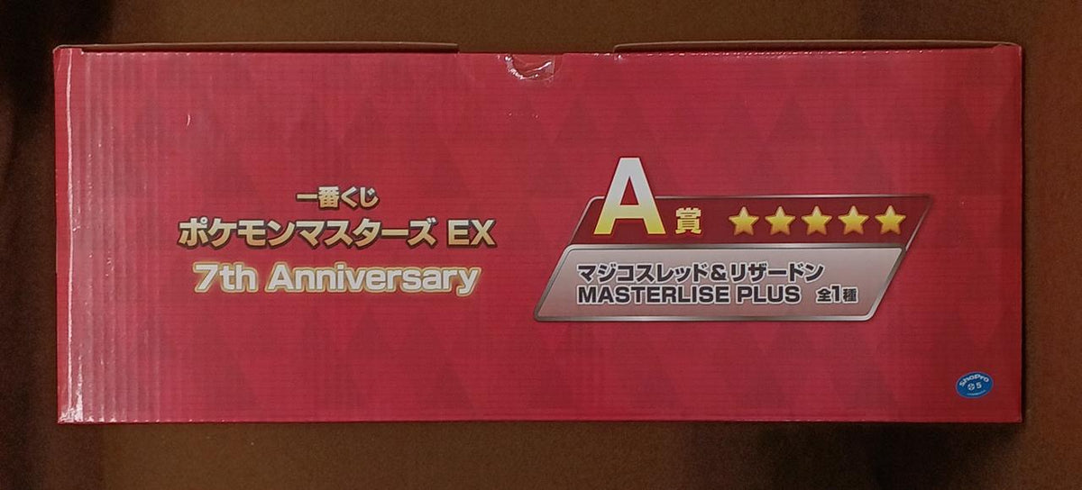BANDAI [Unopened] Prize A: Magico Red & Charizard Prize A: Magico Sled & Charizard