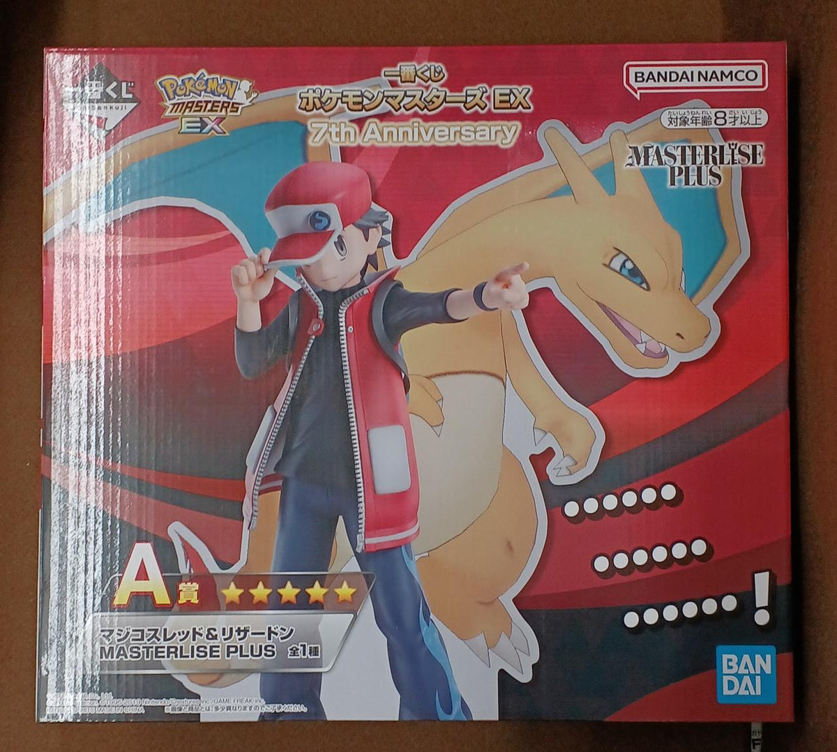 BANDAI [Unopened] Prize A: Magico Red & Charizard Prize A: Magico Sled & Charizard