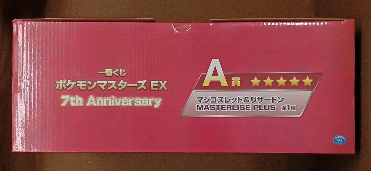 BANDAI [Unopened] Prize A: Magico Red & Charizard Prize A: Magico Sled & Charizard
